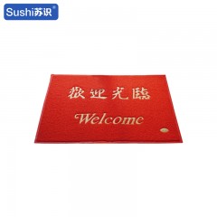 苏识 门前防滑地垫 60CM*90CM 红色 欢迎光临 块 1210136