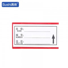 苏识 四磁仓库物料卡标签牌5*10cm 红色 个 1310238