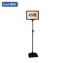 苏识 台式展示架 黑色支柱50cm-80cm黑A5框 个 1420240