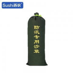 苏识 吸水膨胀袋 帆布 40*60 个 1850310