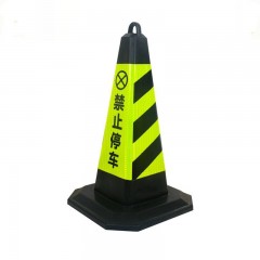 苏识 反光路锥 lz-14 禁止停车 高700mm 底座宽400mm 黄黑色 重4kg 个