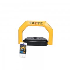 苏识 智能车位锁 SS-YKS12 400×450mm 黄色 含遥控器×2+钥匙×2+螺丝×3+干电池×4 遥控+APP 套