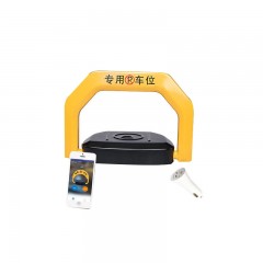 苏识 智能车位锁 SS-YKS13 400×450mm 黄色 含遥控器×2+钥匙×2+螺丝×3+干电池×4 遥控+APP+感应 套