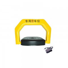 苏识 智能车位锁 SS-YKS14 400×450mm 黄色 含遥控器×2+钥匙×2+螺丝×3+锂电池×1 遥控款 套