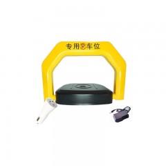 苏识 智能车位锁 SS-YKS15 400×450mm 黄色 含遥控器×2+钥匙×2+螺丝×3+锂电池×1 遥控款+感应 套