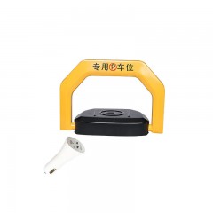 苏识 智能车位锁 SS-YKS11 400×450mm 黄色 含遥控器×2+钥匙×2+螺丝×3+干电池×4 遥控+感应 套