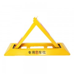 苏识 三角车位锁 SS-SJS10 700×220×380mm 重5kg 单锁 个