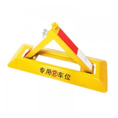 苏识 三角车位锁 SS-SJS05 600×220×300mm 重2.5kg 双锁 个