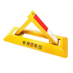 苏识 三角车位锁 SS-SJS06 600×220×300mm 重3.5kg 单锁 个