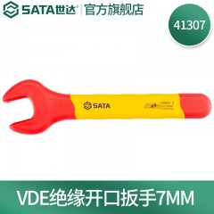 世达（SATA）  VDE绝缘开口扳手7MM   41307
