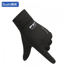 苏识 男士冬季防风防水防滑触摸屏保暖手套 12双 /包 灰色 双 3460413