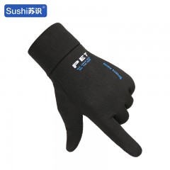 苏识 男士冬季防风防水防滑触摸屏保暖手套 12双 /包 蓝色 双 3460412