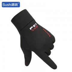 苏识 男士冬季防风防水防滑触摸屏保暖手套 12双 /包 红色 双 3460411