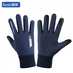 苏识 秋冬加绒保暖防水防滑运动触屏手套 蓝色 双 3460424