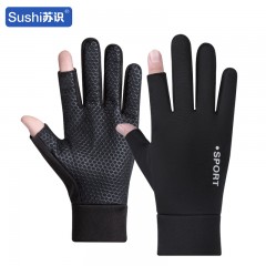 苏识 户外骑行防水防风防滑加绒触屏二指手套 黑色 双 3460451