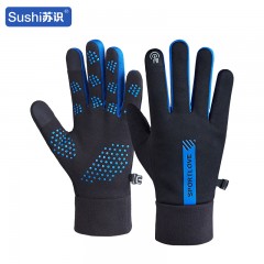 苏识 冬季运动保暖防泼水防风防寒防滑触屏手套 黑蓝色L 双 3460455