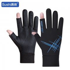 苏识 户外骑行防水防风防滑加绒触屏二指手套 蓝色交叉 双 3460452