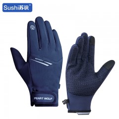 苏识 冬季触屏男女加绒保暖手套 蓝色 双 3460461