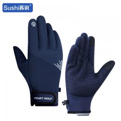苏识 冬季触屏男女加绒保暖手套 蓝色 双 3460464