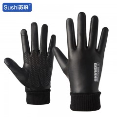 苏识 半指露二指加绒触屏骑行罗口皮手套 黑色男全指 双 3460489