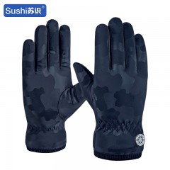 苏识 男士秋冬季加厚加绒防寒肤感触屏滑雪手套 迷彩蓝 双 3460503
