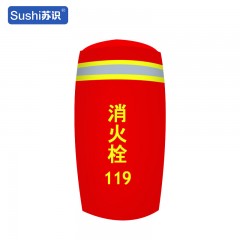苏识 消火栓保温罩 高1200mm 直径550mm 牛津布PVC阻燃涂层+复合布加棉 个