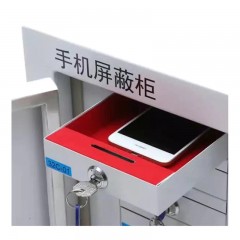 华中创世 HZ-032 手机屏蔽柜-矮底柜 手机收纳存放柜