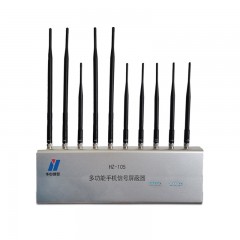 华中创世 HZ-105 5G全向型 会议考场wifi移动通信干扰器