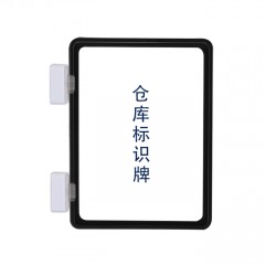 苏识 磁性仓储标识牌 A5 黑色 10×155×216mm 标识牌×1+磁座×2 套