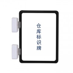 苏识 磁性仓储标识牌 A6 黑色 10×110×155mm 标识牌×1+磁座×2 套