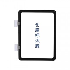 苏识 磁性仓储标识牌 A4 黑色 10×215×302mm 标识牌×1+磁座×2 套