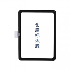 苏识 磁性仓储标识牌 A4 黑色 10×215×302mm 标识牌×1+磁座×1 套