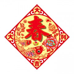 苏识 2022虎年福字门贴 FZ-0527 春字 大吉大利 35×35cm 10张 10袋/箱 袋