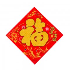 苏识 春节福字贴 SS-FZT54 平面植绒 鸿运当头 44×44cm 张