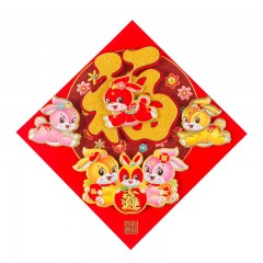 苏识 生肖福A款 SS-FZT37 生肖福 34×34cm 高档款 张