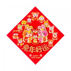 苏识 生肖福F款 SS-FZT47 生肖福 34×34cm 高档款 张
