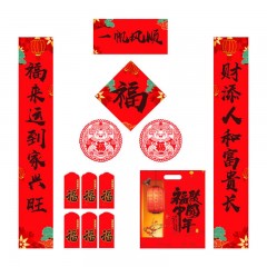 苏识 春联套装 SS-DL02 一帆风顺 1.5m 13件/套 套