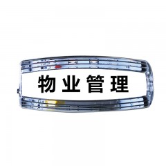 苏识 LED充电式肩夹爆闪肩灯 SS-JJD09 透明色 物业管理 带充电器 个