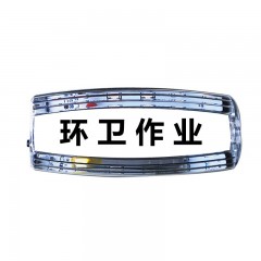 苏识 LED充电式肩夹爆闪肩灯 SS-JJD07 透明色 环卫作业 带充电器 个