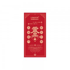 苏识 红包 SS-HBY01-龙湖定制 新年快乐 五福临门 18×9cm 个