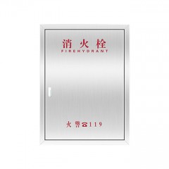 苏识 单栓不锈钢消火栓箱门框 单栓不锈钢消火栓箱门框 201不锈钢材质 800×650mm 厚1mm 门+框 1套/箱 套