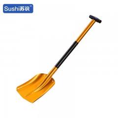 苏识 铝合金除冰铲 户外除冰除雪铲可伸缩铝铲 金色54-82CM 把 4160193