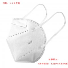 苏识 口罩带钢印N95口罩 50只/盒