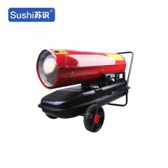 苏识 S-NFJ006 烘干燃油暖风机快速取暖器采暖器大棚大面积 20千瓦