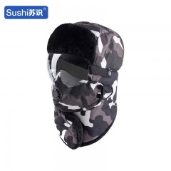 苏识 冬季户外骑车防寒防风护耳帽 均码 带眼镜 迷彩深灰色 顶 3310088