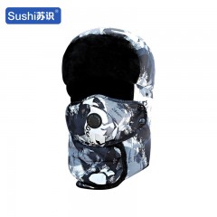 苏识 冬季户外骑车防寒防风护耳帽 均码 无眼镜 字母黑色 顶 3310091
