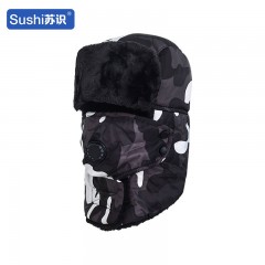 苏识 冬季户外骑车防寒防风护耳帽 均码 无眼镜 迷彩深灰色 顶 3310087