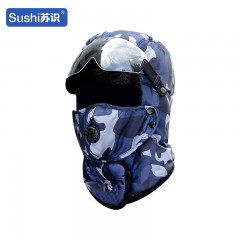 苏识 冬季户外骑车防寒防风护耳帽 均码 带眼镜 迷彩蓝色 顶 3310090