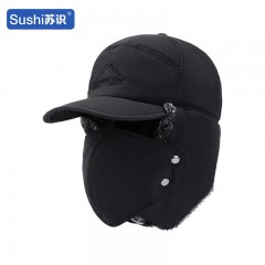 苏识 冬季户外骑行加厚保暖加绒防寒口罩护耳帽 均码 黑色 顶 3310126