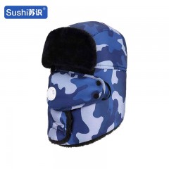 苏识 户外滑雪骑车防风防寒保暖护耳帽 均码 防雾霾呼吸阀 迷彩蓝 顶 3310125
